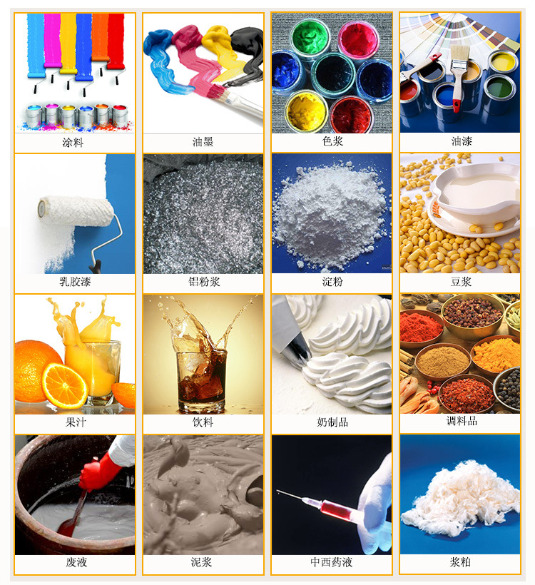 1025直线振动筛适用行业 1025直线振动筛适用行业