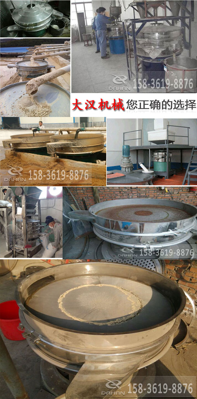 超声波振动筛试机效果展示 超声波振动筛试机效果展示