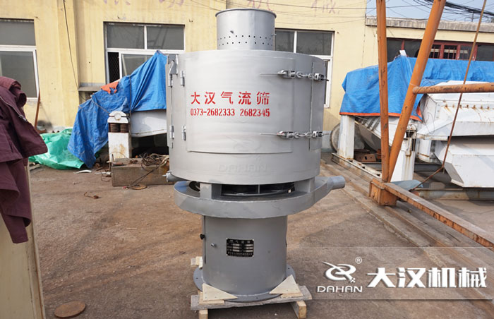 菜籽粉气流筛 菜籽粉气流筛